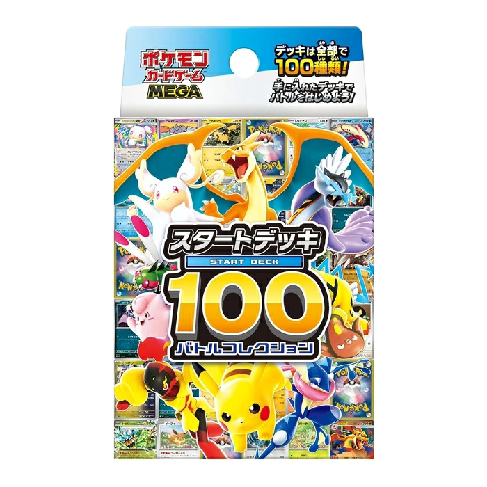 Pokémon Card Game MEGA Start Deck 100 Battle Collection 新品未開封