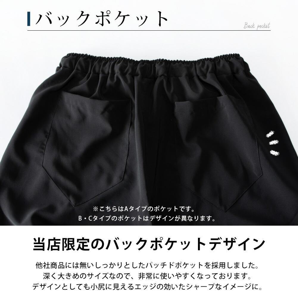 Generes 男裝接觸冷感彈性哈倫七分褲 圖 20