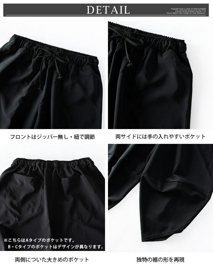 Generes 男裝接觸冷感彈性哈倫七分褲 圖 36