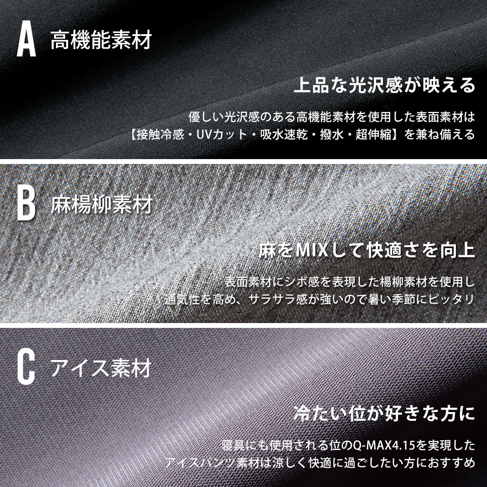 Generes 男裝接觸冷感彈性哈倫七分褲 圖 5