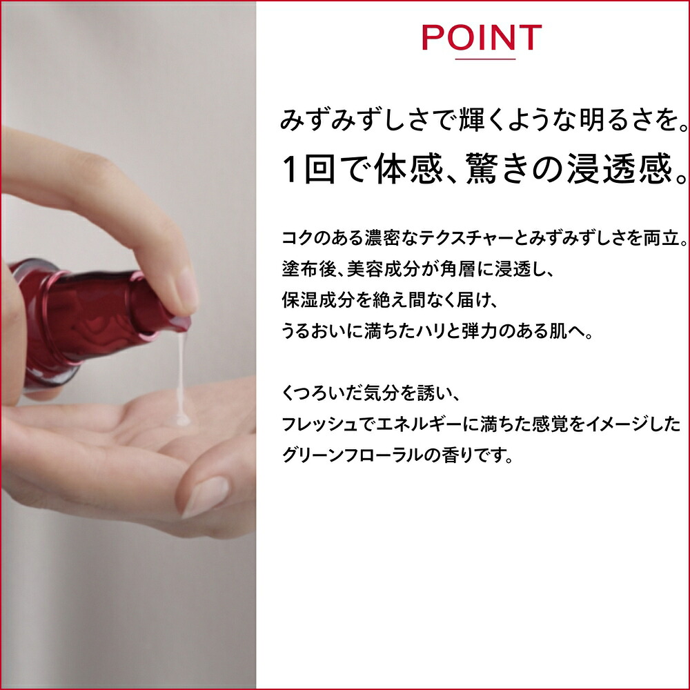 SHISEIDO ULTIMUNE 資生堂 Ultimune Power Rising 精華液 限定套裝 商品介紹 4
