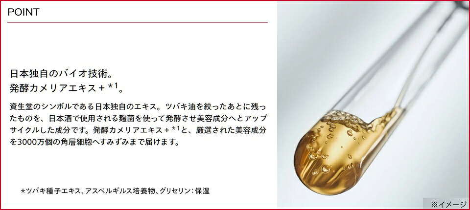 SHISEIDO ULTIMUNE 資生堂 Ultimune Power Rising 精華液 限定套裝 商品介紹 10