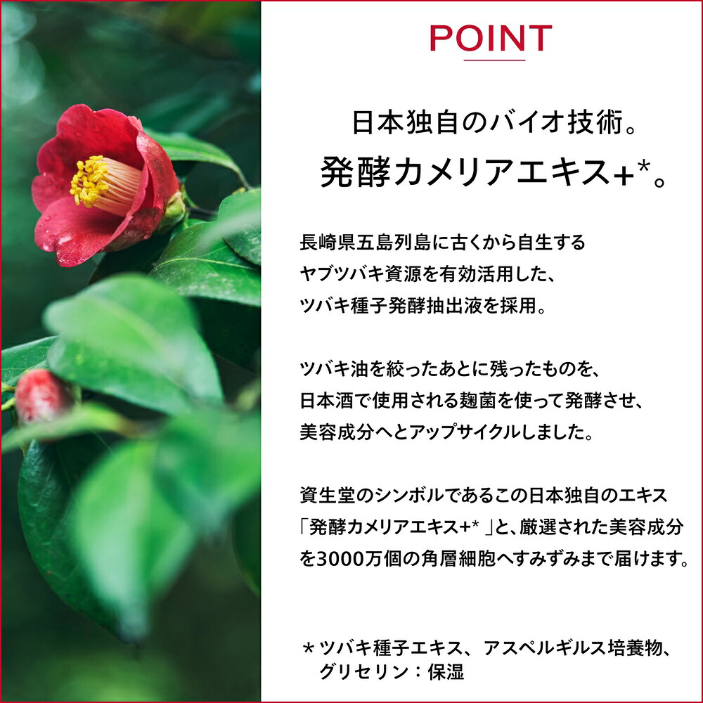 SHISEIDO ULTIMUNE 資生堂 Ultimune Power Rising 精華液 限定套裝 商品介紹 3