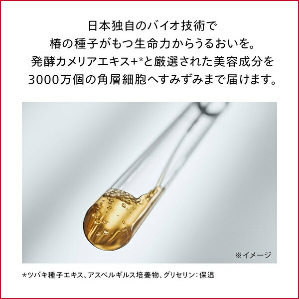 SHISEIDO ULTIMUNE 資生堂 Ultimune Power Rising 精華液 限定套裝 商品介紹 11