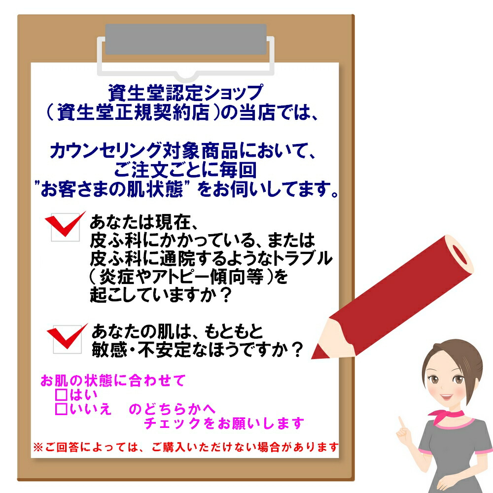 SHISEIDO ULTIMUNE 資生堂 Ultimune Power Rising 精華液 限定套裝 商品介紹 5