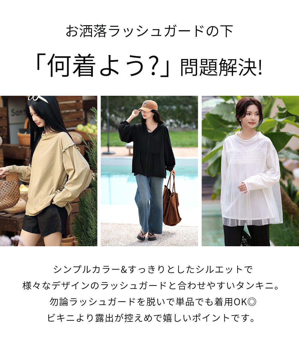 Tedishop 女裝兩件式背心泳衣套裝 圖 14
