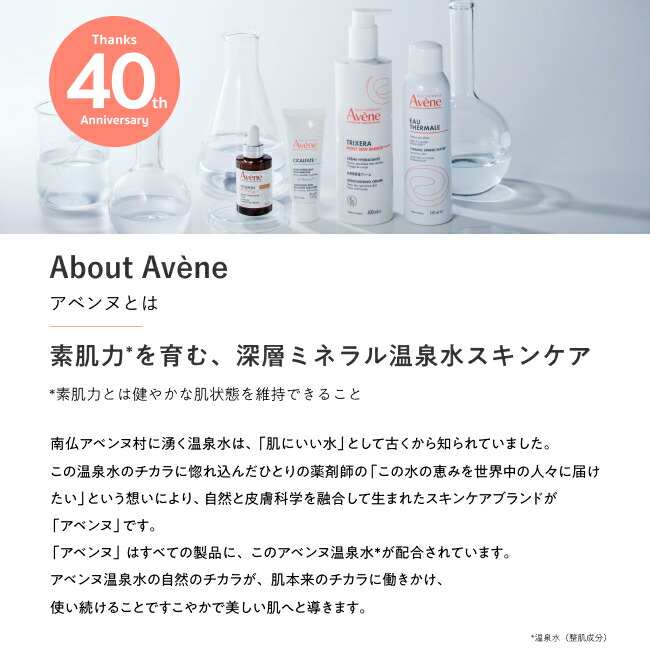 Avène 藥用盈潤護手霜 圖 11