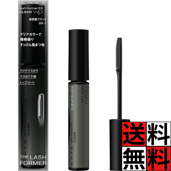 KATE Lash Former EX 睫毛膏 黑色 BK-1 5g