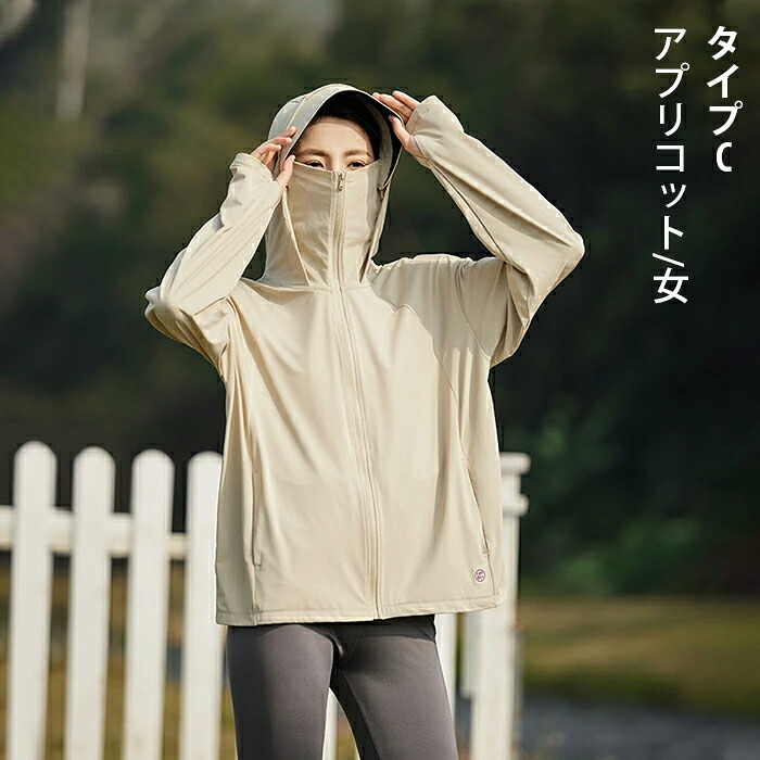 女裝杏色 1