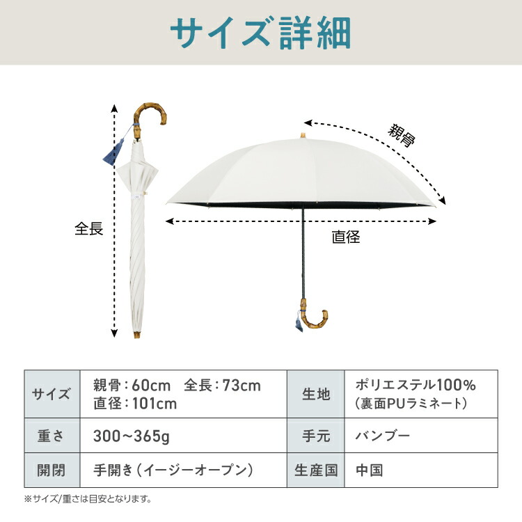 Wpc. UVO 晴雨兼用遮陽長傘 60cm 圖 9