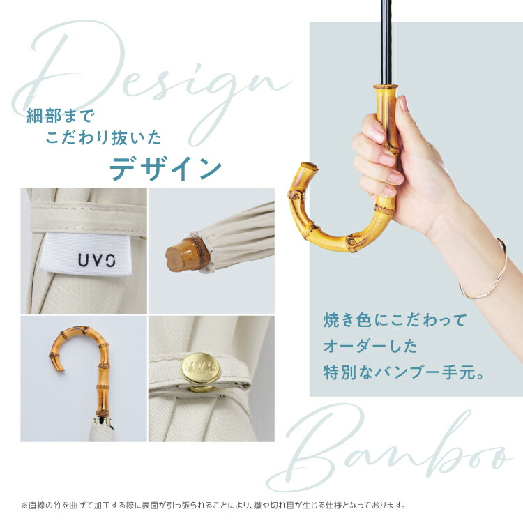 Wpc. UVO 晴雨兼用遮陽長傘 60cm 圖 3