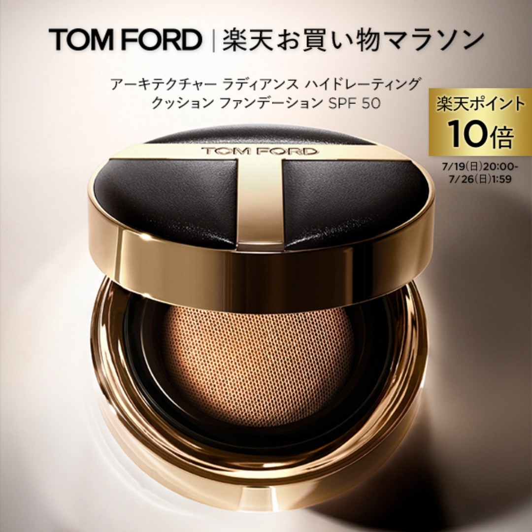 Tom Ford Beauty Architecture Radiance Hydrating Cushion Foundation SPF 50 氣墊粉底