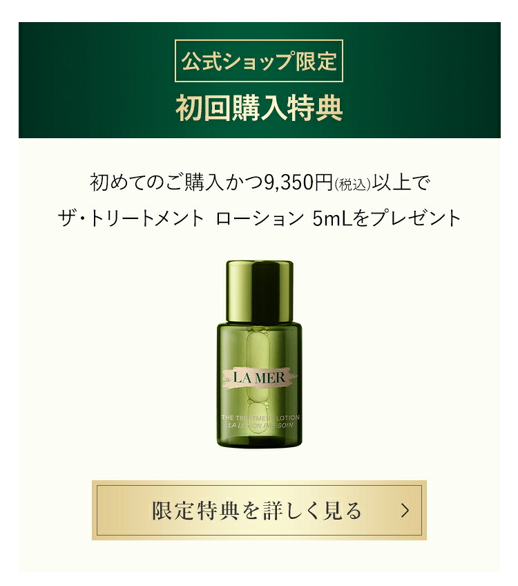 La Mer Crème de la Mer 精華面霜 (100mL) 圖 3