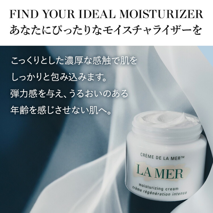 La Mer Crème de la Mer 精華面霜 (100mL) 圖 8