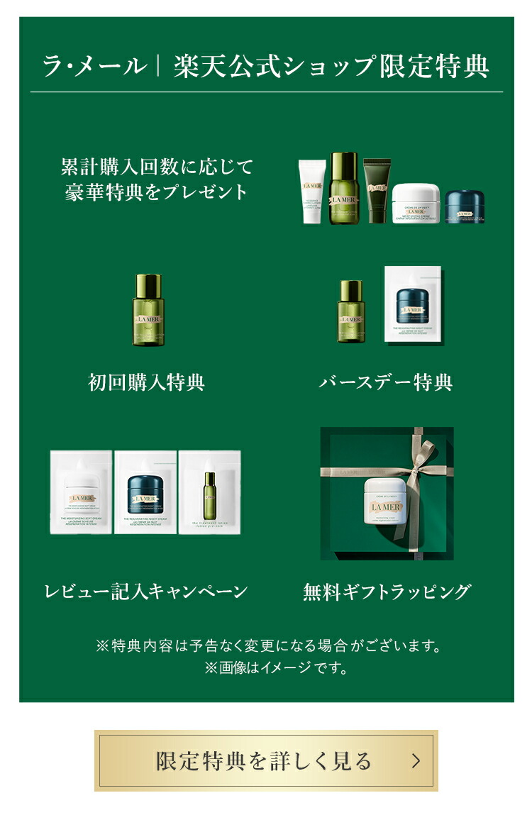 La Mer Crème de la Mer 精華面霜 (100mL) 圖 2