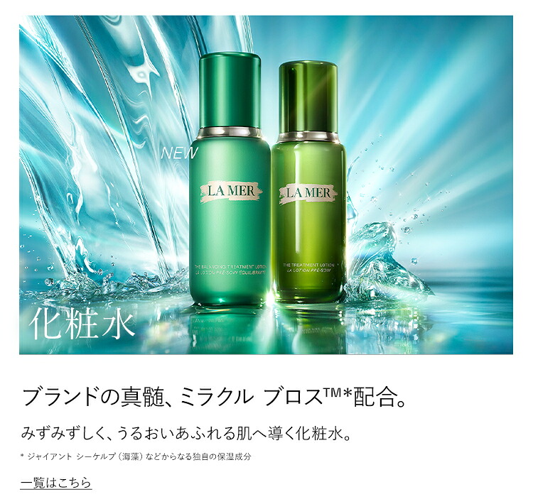 La Mer Crème de la Mer 精華面霜 (100mL) 圖 20