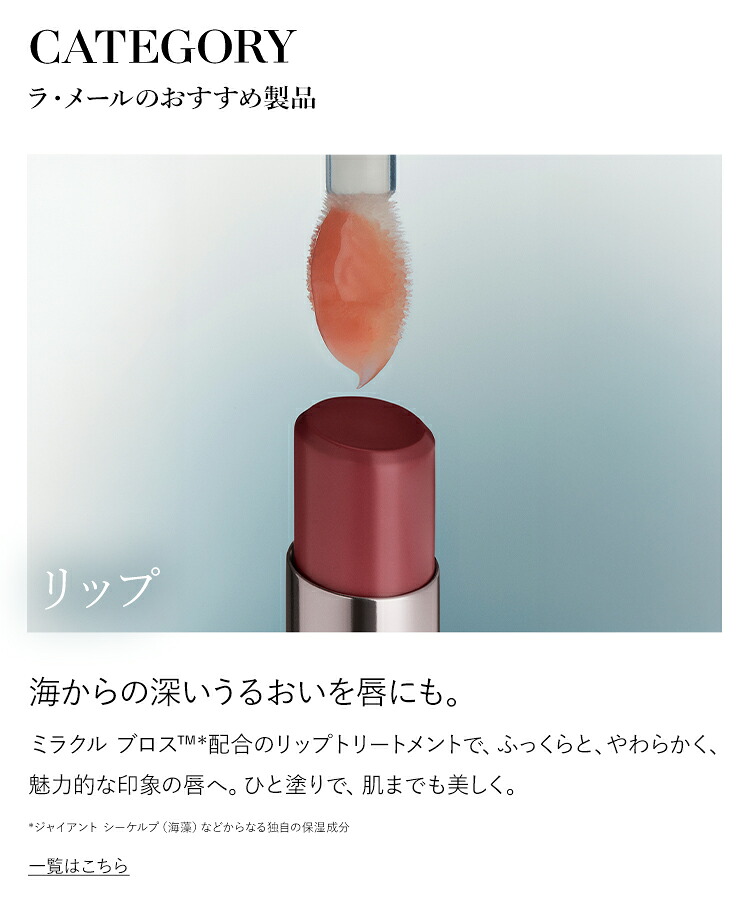 La Mer Crème de la Mer 精華面霜 (100mL) 圖 1