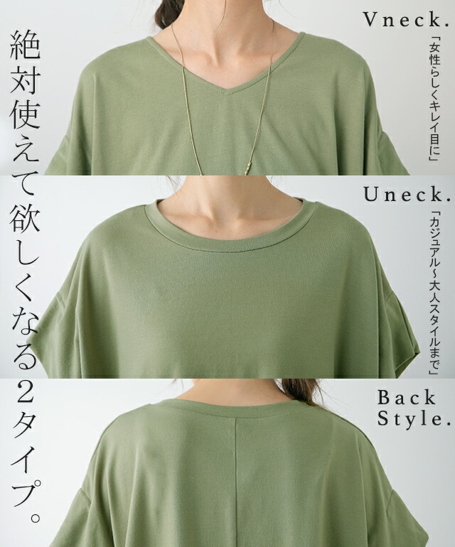 HUG.U YABAI 蝙蝠袖遮手臂短袖上衣 圖 50