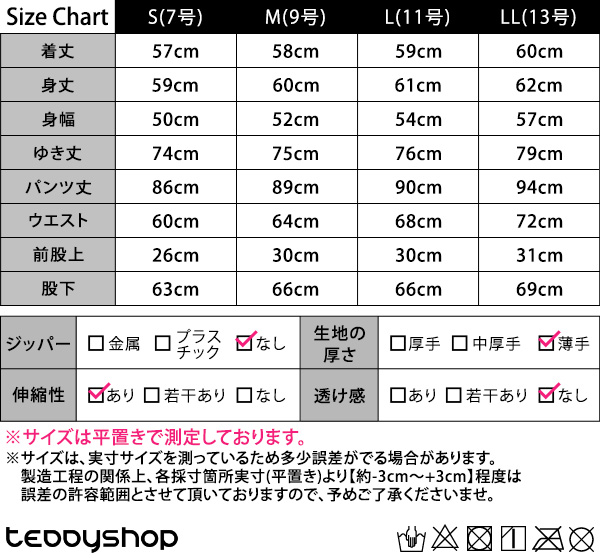 Teddy Shop UPF50+ 女裝防曬長袖泳衣套裝 3件套 連胸墊上衣、緊身褲及短褲 99%抗UV 小企領 拇指孔 遮肉顯瘦 圖 20