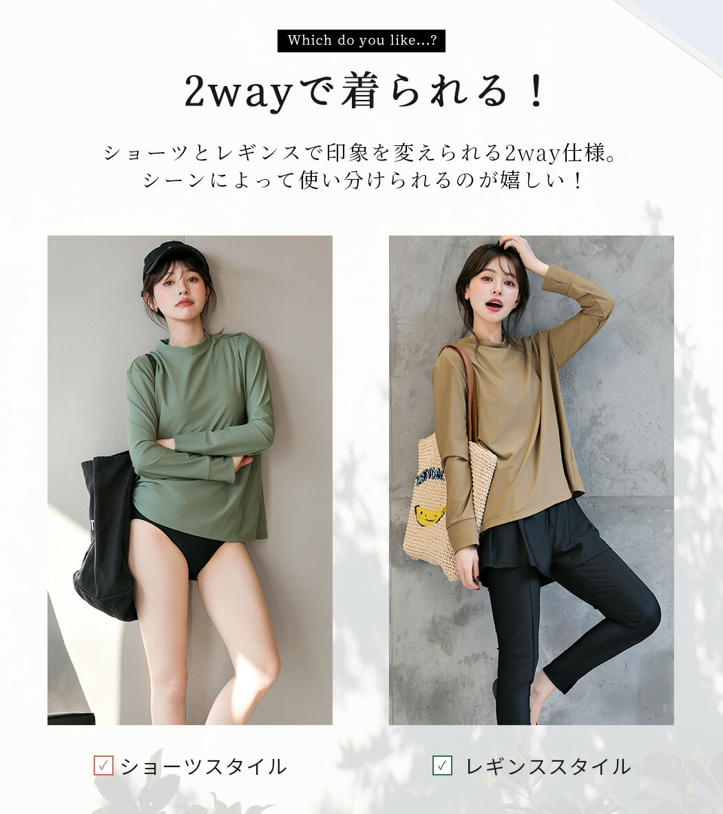 Teddy Shop UPF50+ 女裝防曬長袖泳衣套裝 3件套 連胸墊上衣、緊身褲及短褲 99%抗UV 小企領 拇指孔 遮肉顯瘦 圖 3