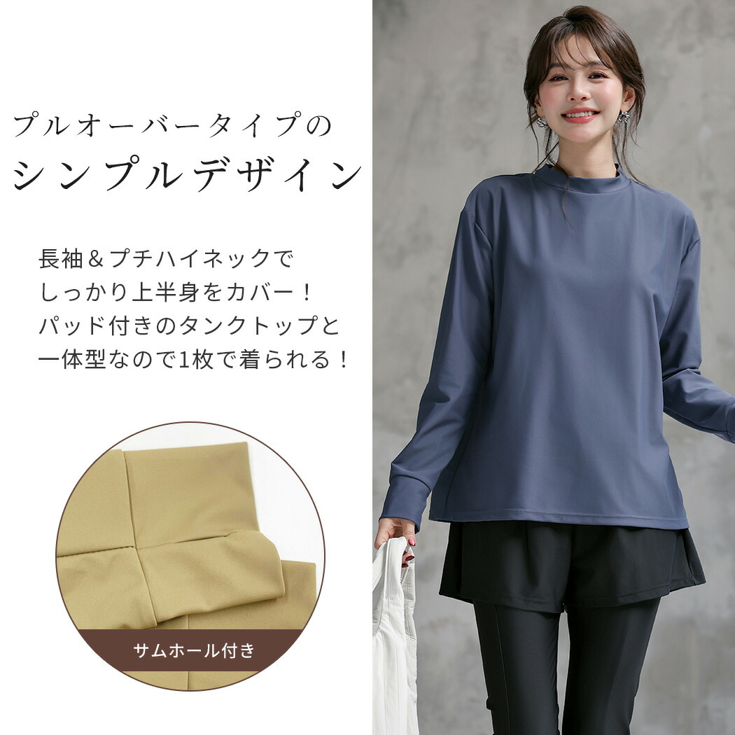 Teddy Shop UPF50+ 女裝防曬長袖泳衣套裝 3件套 連胸墊上衣、緊身褲及短褲 99%抗UV 小企領 拇指孔 遮肉顯瘦 圖 4