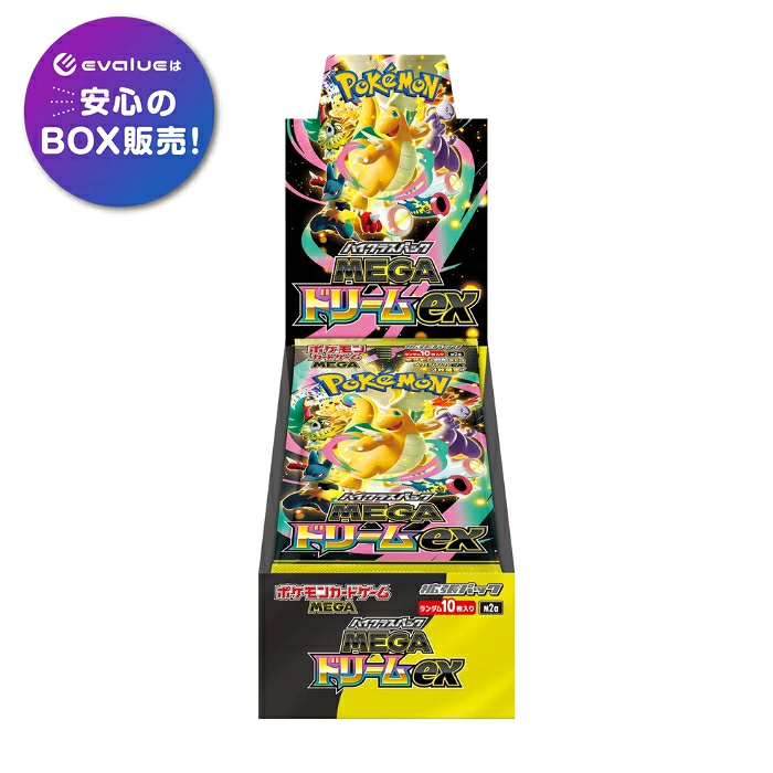 寶可夢卡牌遊戲 MEGA Dream EX BOX MEGA 高級包全新未開封含收縮版