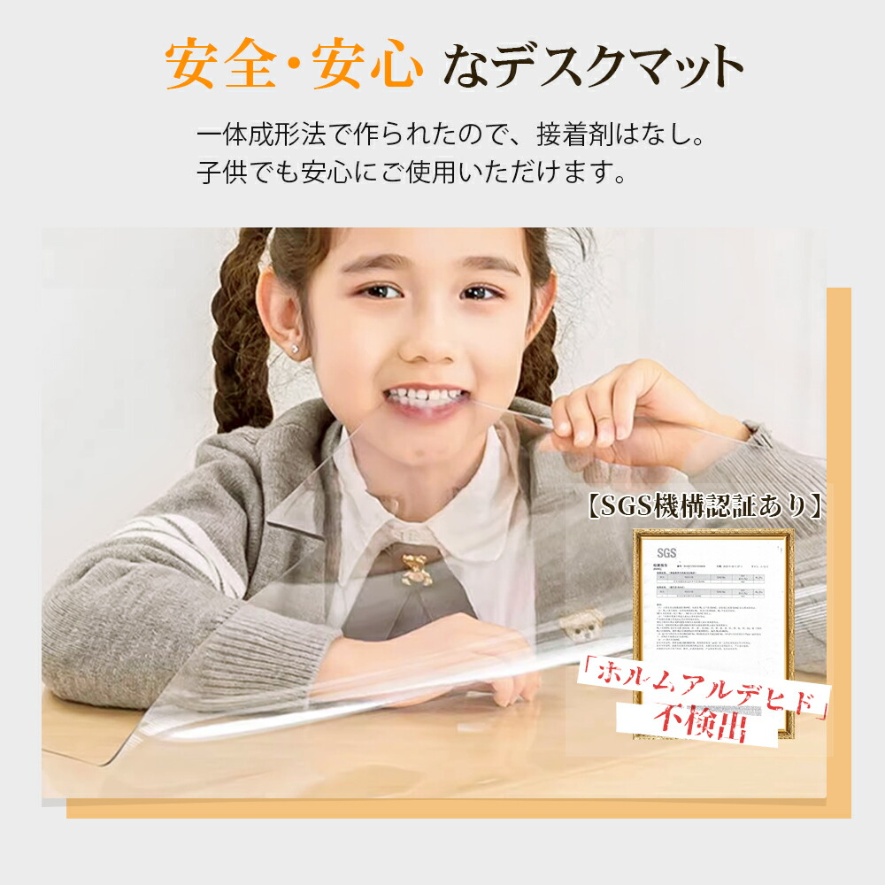 透明枱墊 PVC 書枱保護墊 2mm厚 防水防污耐熱 多尺寸 (60-180cm) 圖 14