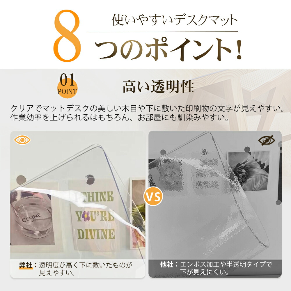 透明枱墊 PVC 書枱保護墊 2mm厚 防水防污耐熱 多尺寸 (60-180cm) 圖 6