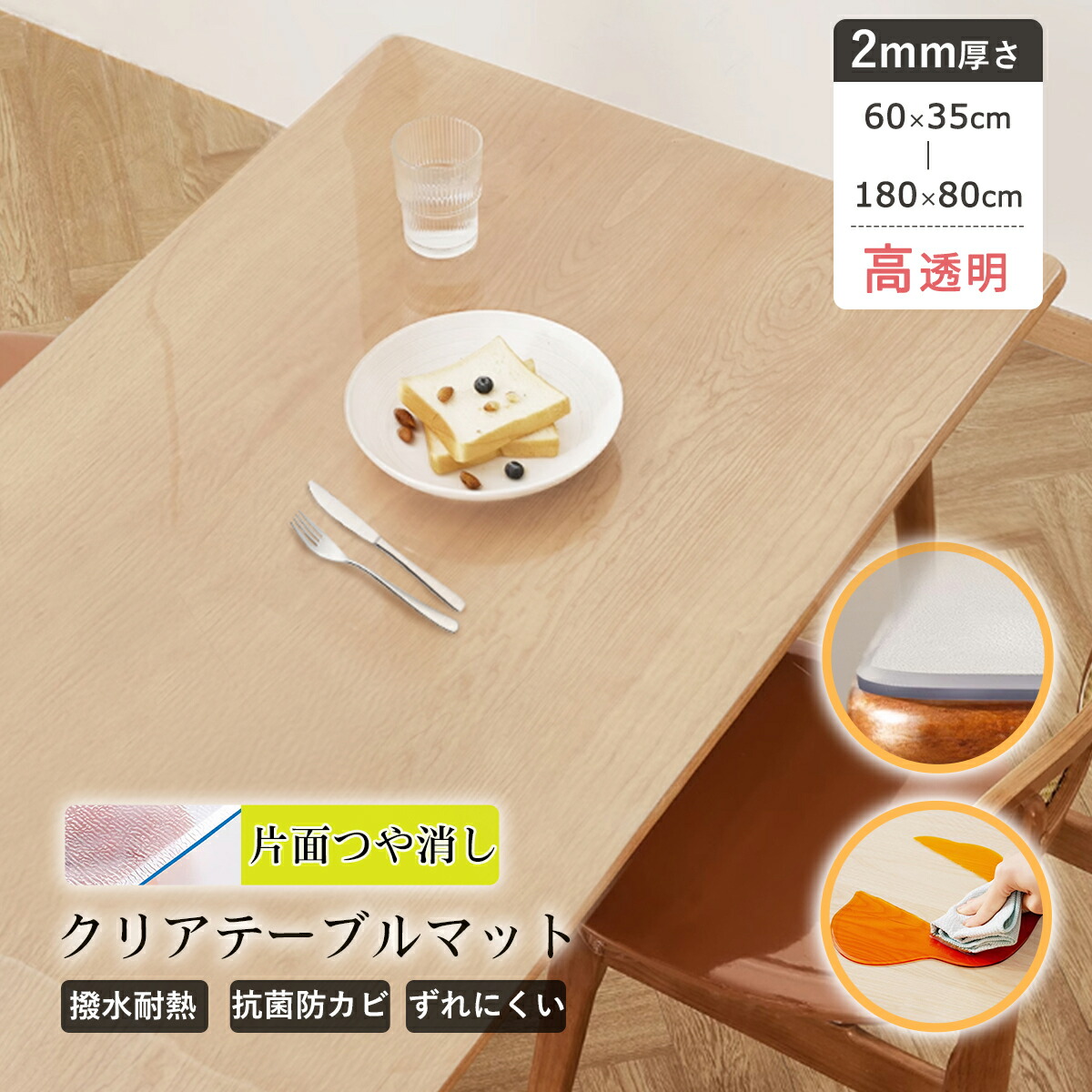 透明枱墊 PVC 書枱保護墊 2mm厚 防水防污耐熱 多尺寸 (60-180cm) 圖 30