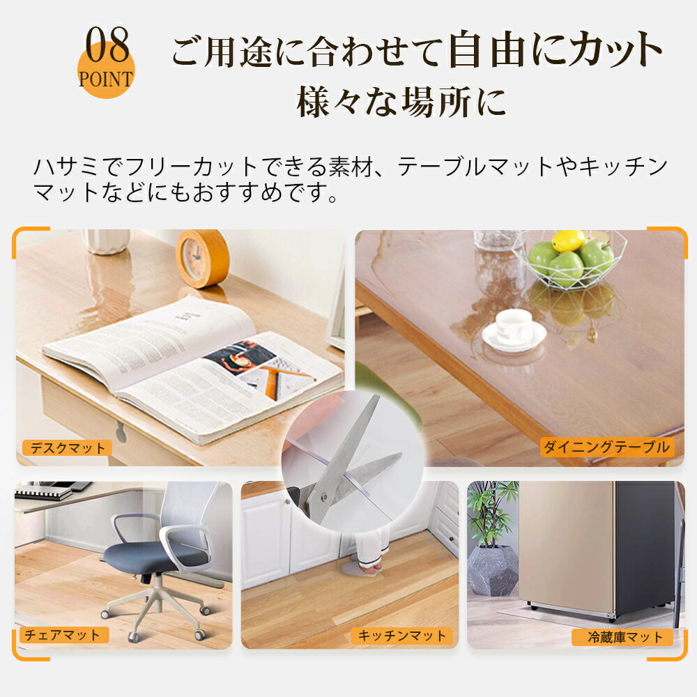 透明枱墊 PVC 書枱保護墊 2mm厚 防水防污耐熱 多尺寸 (60-180cm) 圖 13