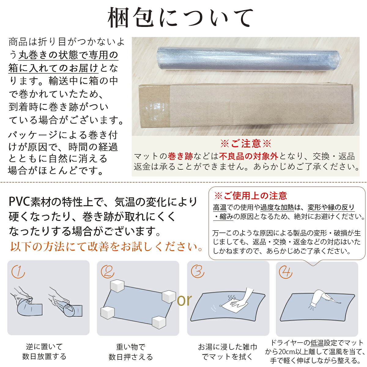 透明枱墊 PVC 書枱保護墊 2mm厚 防水防污耐熱 多尺寸 (60-180cm) 圖 25