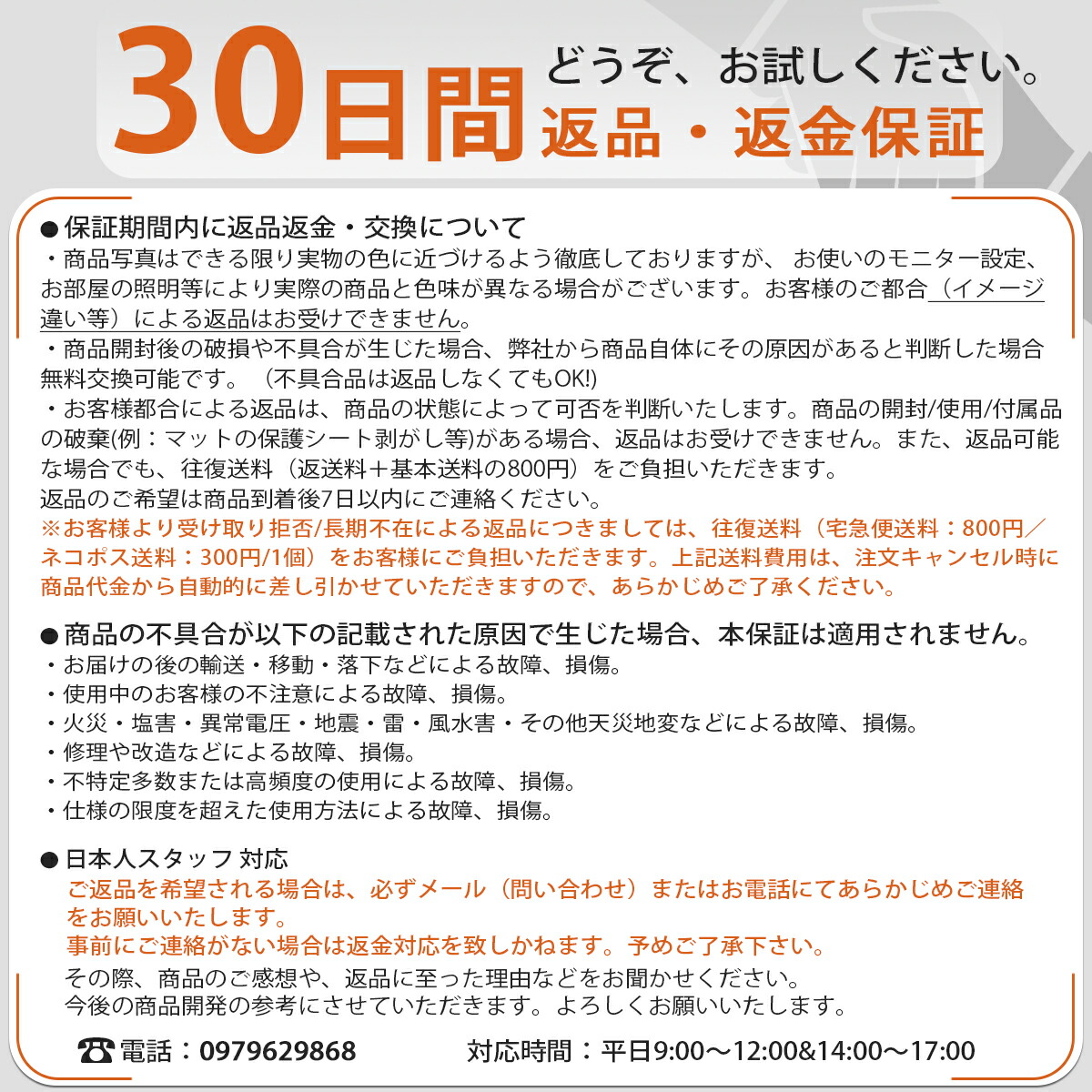 透明枱墊 PVC 書枱保護墊 2mm厚 防水防污耐熱 多尺寸 (60-180cm) 圖 19