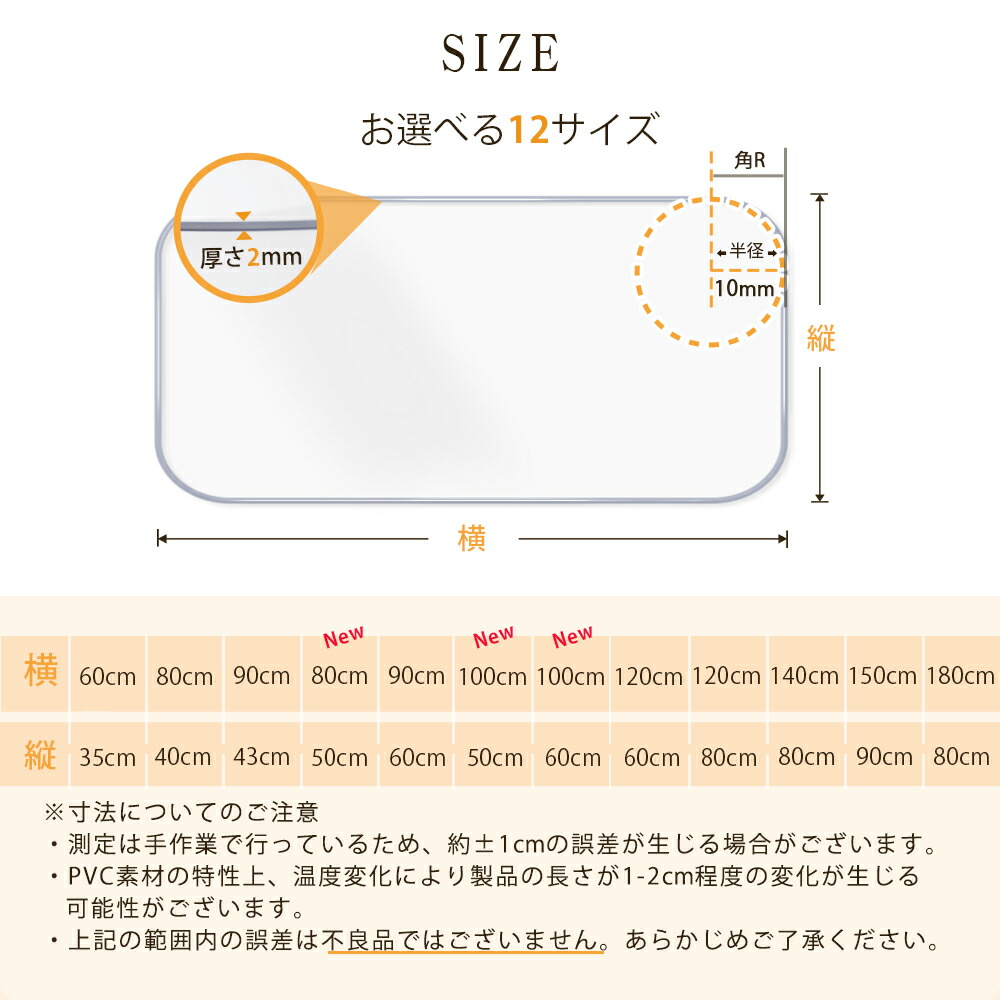 透明枱墊 PVC 書枱保護墊 2mm厚 防水防污耐熱 多尺寸 (60-180cm) 圖 15
