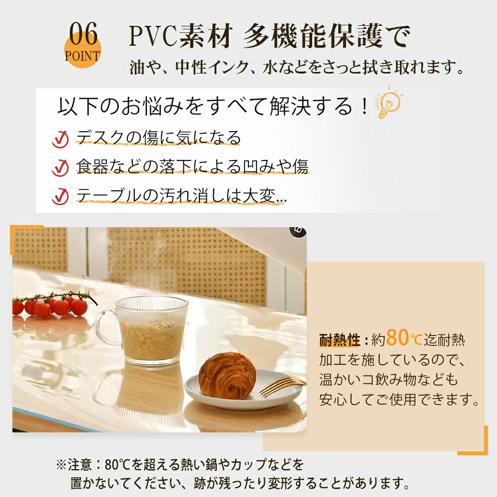 透明枱墊 PVC 書枱保護墊 2mm厚 防水防污耐熱 多尺寸 (60-180cm) 圖 10