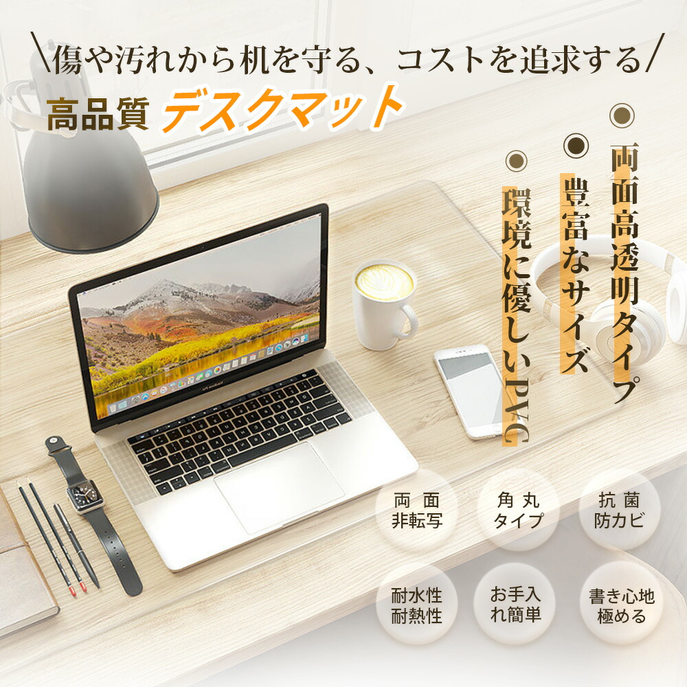 透明枱墊 PVC 書枱保護墊 2mm厚 防水防污耐熱 多尺寸 (60-180cm) 圖 4