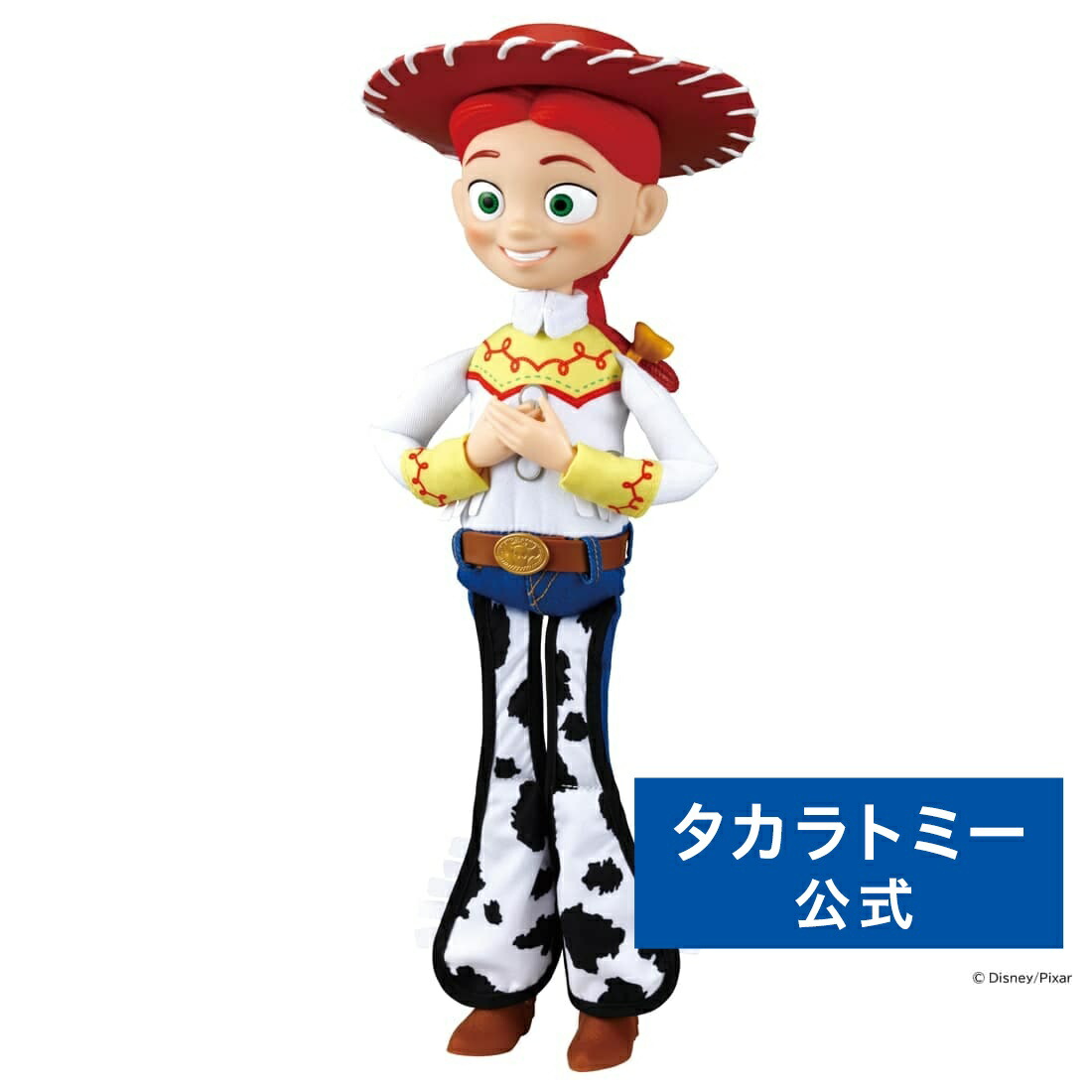 Takara Tomy 反斗奇兵 真實尺寸發聲公仔 翠絲
