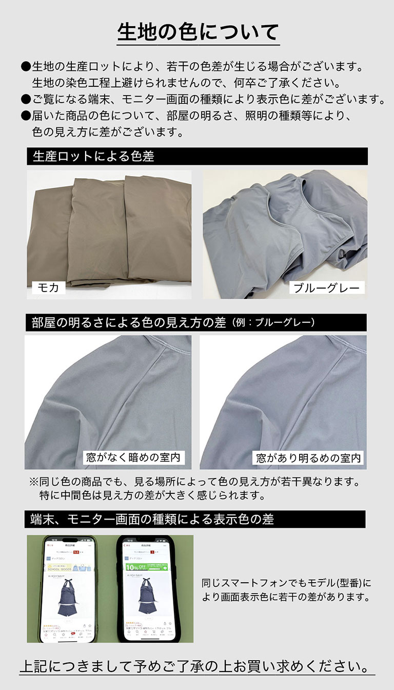 Dearcolon rs005set5 修飾體型連帽防曬泳衣5件套裝(連打底褲) 圖 19