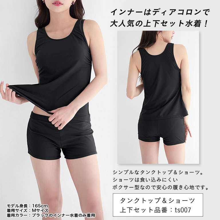 Dearcolon rs005set5 修飾體型連帽防曬泳衣5件套裝(連打底褲) 圖 12