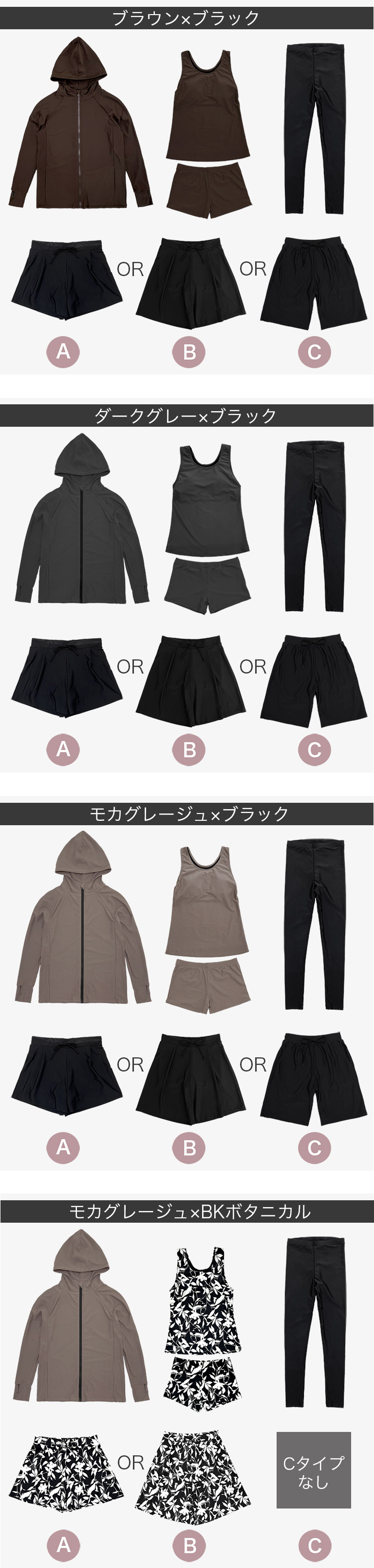 Dearcolon rs005set5 修飾體型連帽防曬泳衣5件套裝(連打底褲) 圖 32
