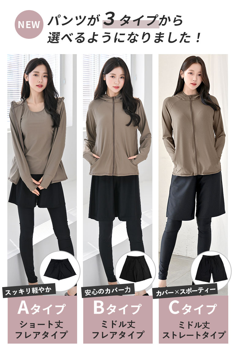 Dearcolon rs005set5 修飾體型連帽防曬泳衣5件套裝(連打底褲) 圖 3