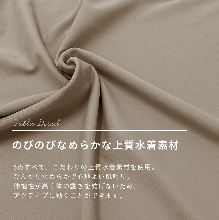 Dearcolon rs005set5 修飾體型連帽防曬泳衣5件套裝(連打底褲) 圖 11