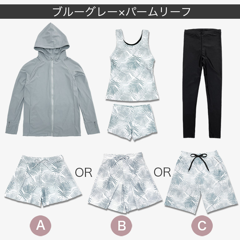 Dearcolon rs005set5 修飾體型連帽防曬泳衣5件套裝(連打底褲) 圖 44