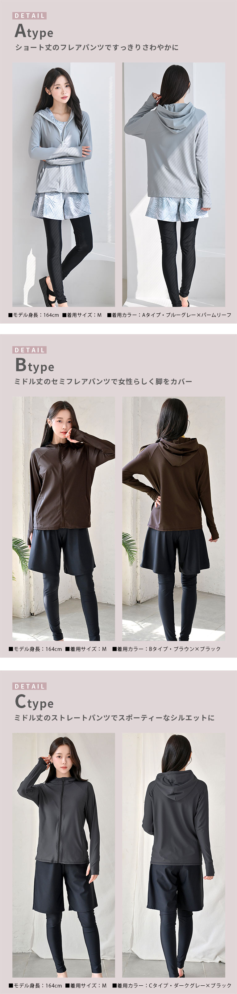 Dearcolon rs005set5 修飾體型連帽防曬泳衣5件套裝(連打底褲) 圖 27