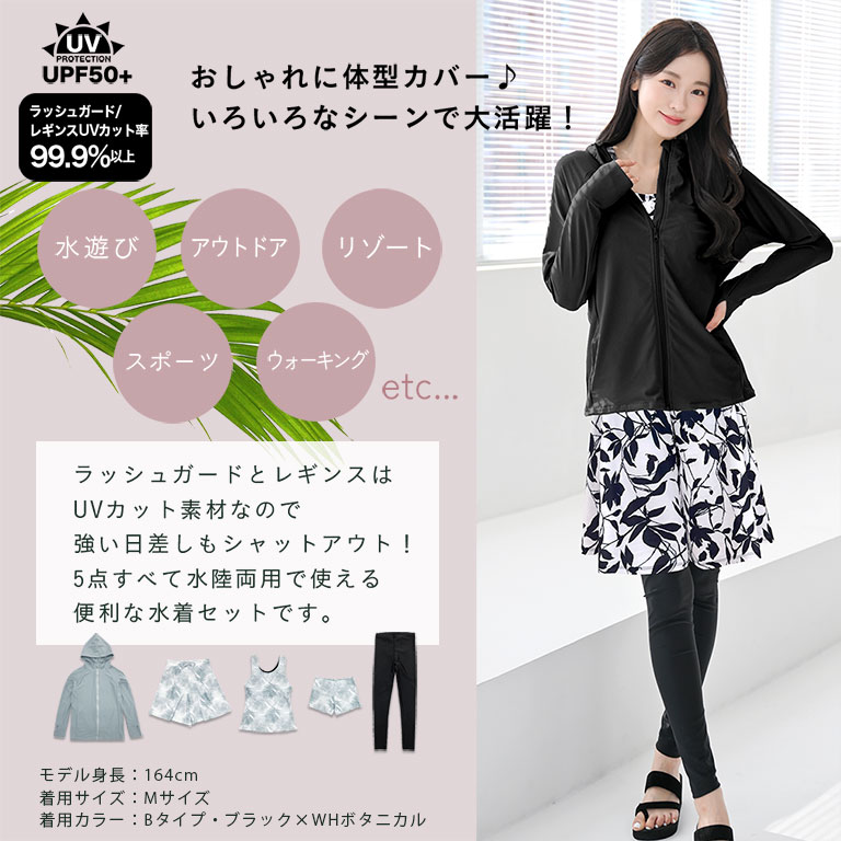Dearcolon rs005set5 修飾體型連帽防曬泳衣5件套裝(連打底褲) 圖 5