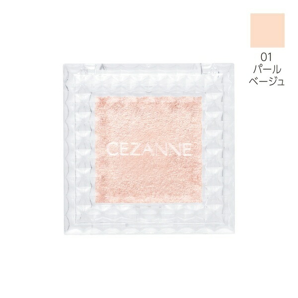 CEZANNE 單色眼影 01