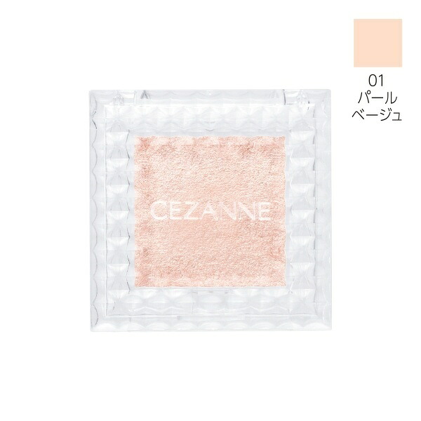 CEZANNE 單色眼影 01 圖 2