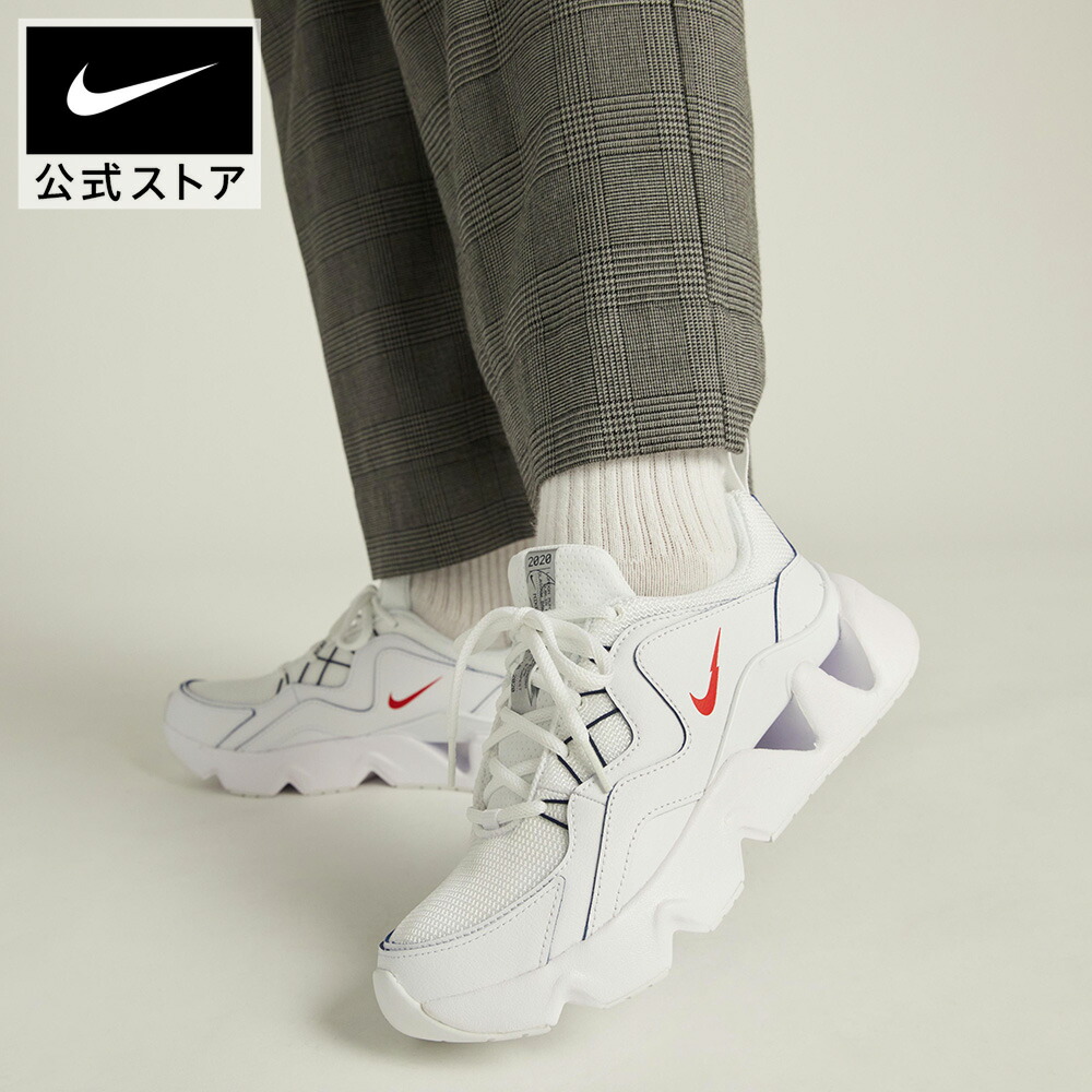 Nike RYZ 365 女裝厚底休閒運動鞋 (白色)