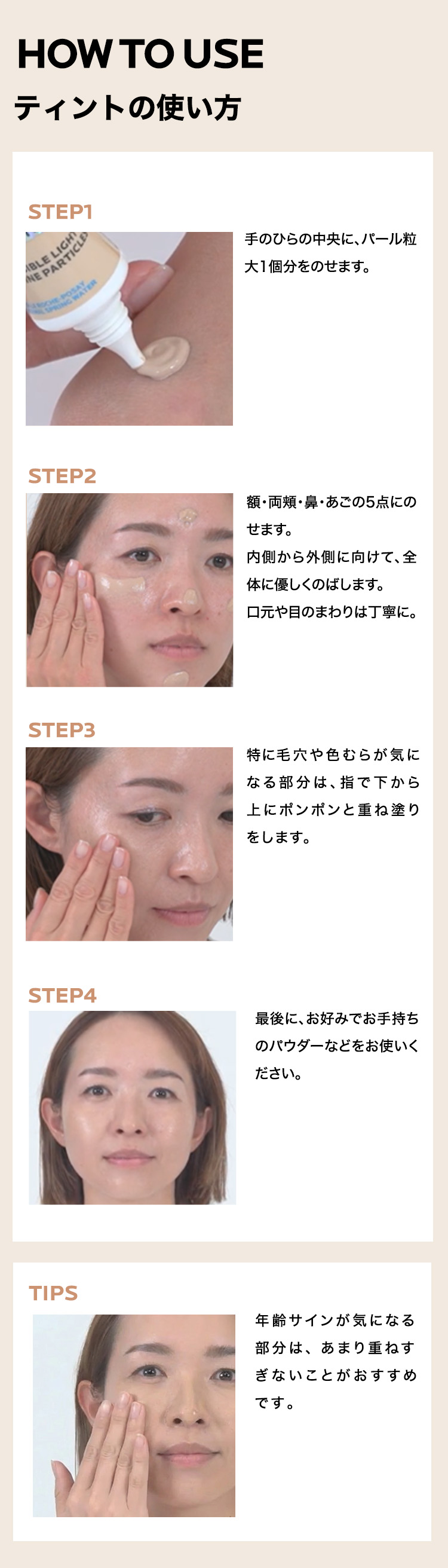 La Roche-Posay 提亮UV防曬樣品套裝 圖 29