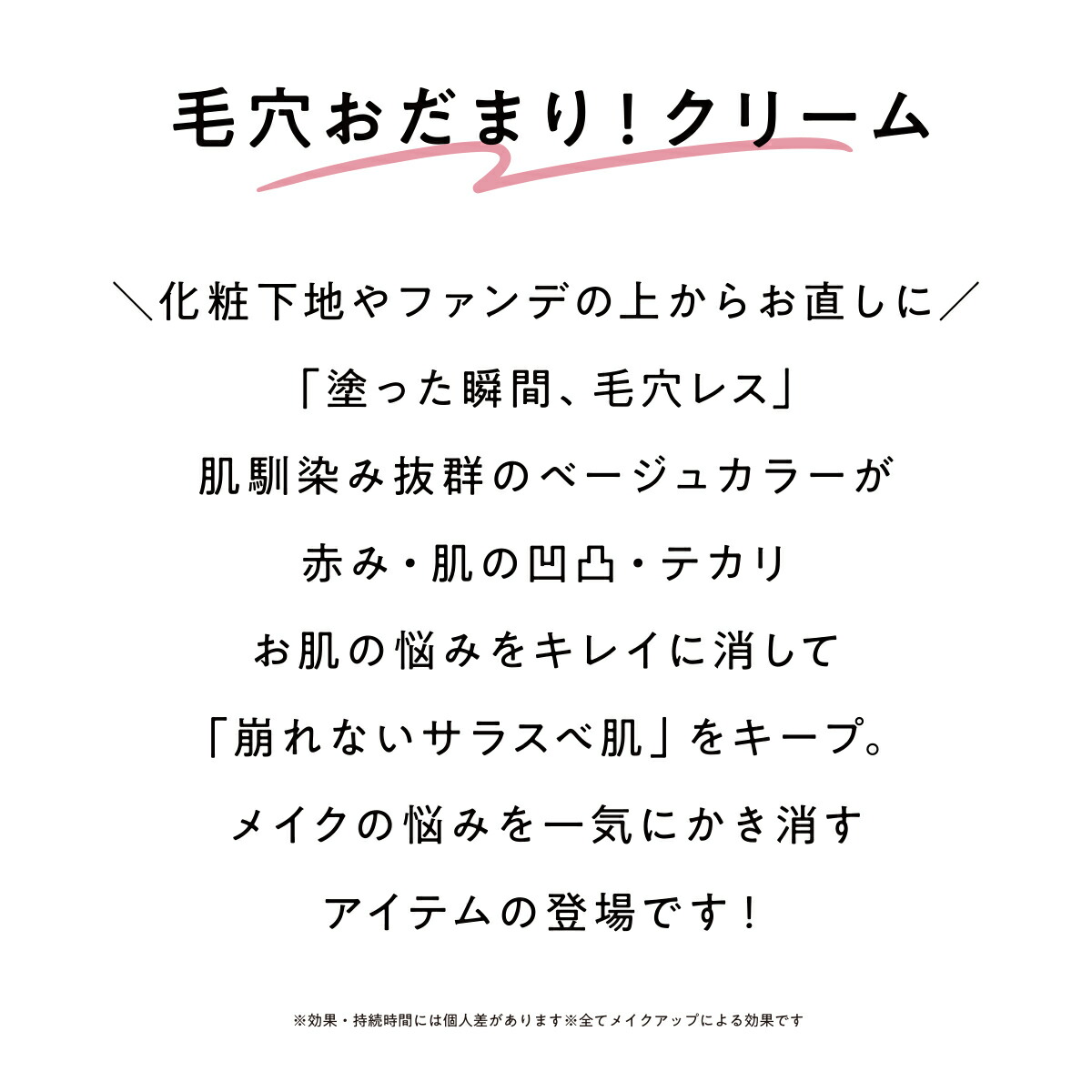 保濕控油平衡