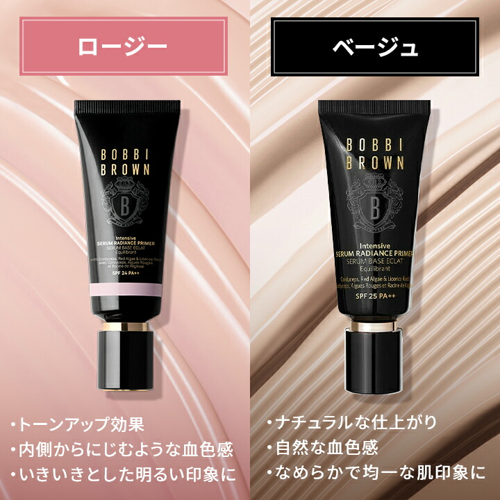 Bobbi Brown 強效精華亮肌妝前底霜 SPF25 PA++ / 玫瑰色 SPF24 PA++ 圖 18